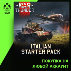 War Thunder - Italian Starter Pack Xbox PC | Любой аккаунт