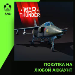 War Thunder - J-22M1A Pack Xbox PC | Любой аккаунт