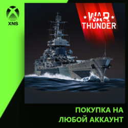 War Thunder - Jean Bart Pack Xbox PC | Любой аккаунт