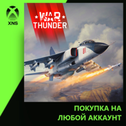 War Thunder - JH-7A Prototype Pack Xbox PC | Любой аккаунт