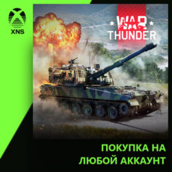 War Thunder - K9 VIDAR Pack Xbox PC | Любой аккаунт