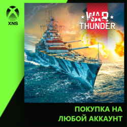 War Thunder - KMS Gneisenau Pack Xbox PC | Любой аккаунт