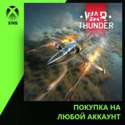War Thunder - L-39ZA Albatros Pack Xbox PC | Любой аккаунт