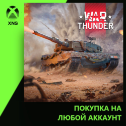 War Thunder - Leopard 2 (OTCo) Pack Xbox PC | Любой аккаунт