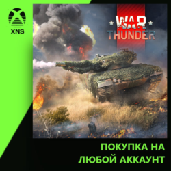 War Thunder - Leopard 2A4 Pack Xbox PC | Любой аккаунт