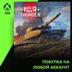 War Thunder - Leopard 2A4M CAN Pack Xbox PC | Любой аккаунт