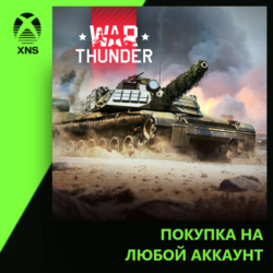 War Thunder - M1 KVT Pack Xbox PC | Любой аккаунт