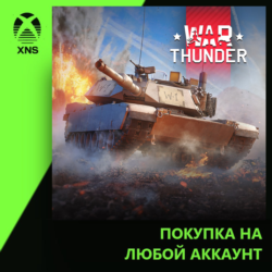 War Thunder - M1A1 HC "Click-Bait" Pack Xbox PC | Любой аккаунт