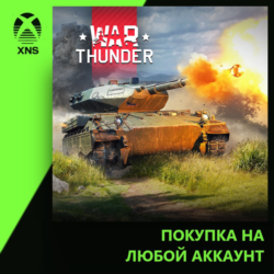 War Thunder - Marder Clovis Pack Xbox PC | Любой аккаунт
