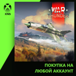 War Thunder - MiG-21bis "Lazur-M" Pack Xbox PC | Любой аккаунт