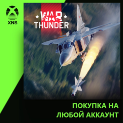 War Thunder - MiG-23ML Pack Xbox PC | Любой аккаунт