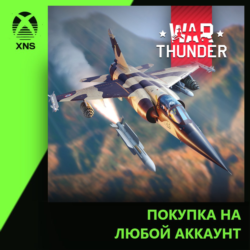 War Thunder - Mirage F1C-200 Pack Xbox PC | Любой аккаунт