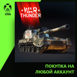 War Thunder - PLZ-45 Pack Xbox | Любой аккаунт