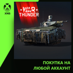 War Thunder - Puma u14 Pack Xbox PC | Любой аккаунт