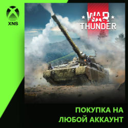 War Thunder - PzH 2000 Pack Xbox PC | Любой аккаунт