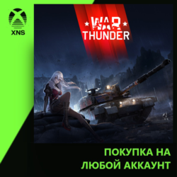 War Thunder - Senrai Maidens: Emily Pack Xbox PC | Любой аккаунт
