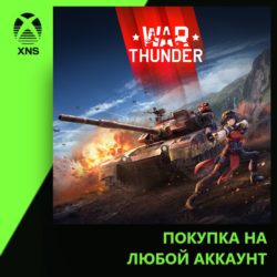 War Thunder - Senrai Maidens: Ling Pack Xbox PC | Любой аккаунт