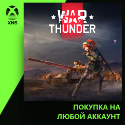 War Thunder - Senrai Maidens: Maria Pack Xbox PC | Любой аккаунт