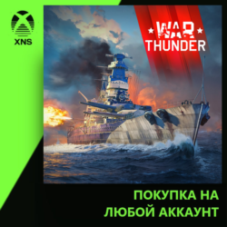 War Thunder - Sevastopol Pack Xbox PC | Любой аккаунт