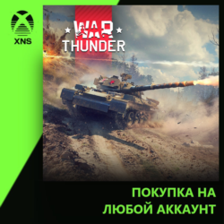 War Thunder - Type 74 Red Star Pack Xbox PC | Любой аккаунт