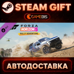 Forza Horizon 5 Rally Adventure (DLC) — Steam Gift | СТИМ ГИФТ | АВТОДОСТАВКА