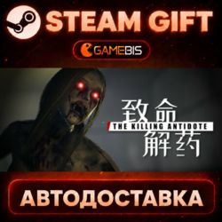 The Killing Antidote — Steam Gift | СТИМ ГИФТ | АВТОДОСТАВКА