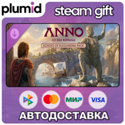 DLC Anno 117: Pax Romana - Echoes of Kassandra Pack Steam Gift / Россия   МИР / АВТО