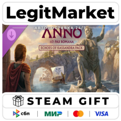 DLC Anno 117: Pax Romana - Echoes of Kassandra Pack / Steam АВТО / РУ   МИР