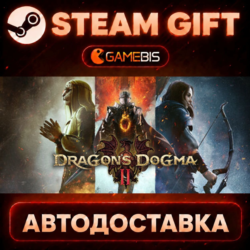 Dragon's Dogma 2 — Steam Gift | СТИМ ГИФТ | АВТОДОСТАВКА