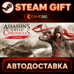 Assassin's Creed Chronicles - China — Steam Gift | СТИМ ГИФТ | АВТОДОСТАВКА