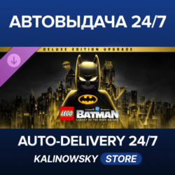 🚀LEGO® Batman™: Legacy of the Dark Knight Deluxe Edition Upgrade · ВЕСЬ МИР