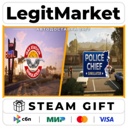 Gas Station Simulator x Police Chief Simulator / Steam АВТО / РУ   МИР