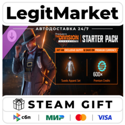 DLC The Division Resurgence - Agent Starter Pack / Steam АВТО / РУ   МИР