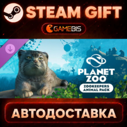 Planet Zoo: Zookeepers Animal Pack (DLC) — Steam Gift | СТИМ ГИФТ | АВТОДОСТАВКА