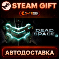 Dead Space 2 — Steam Gift | СТИМ ГИФТ | АВТОДОСТАВКА