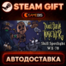 Don&acute;t Starve Together — Steam Gift | СТИМ ГИФТ | АВТОДОСТАВКА