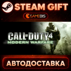 Call of Duty 4: Modern Warfare — Steam Gift | СТИМ ГИФТ | АВТОДОСТАВКА