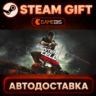 Tom Clancy&acute;s Splinter Cell Conviction — Steam Gift | СТИМ ГИФТ | АВТОДОСТАВКА