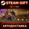 Total War: Rome II - Pirates and Raiders (DLC) — Steam Gift | СТИМ ГИФТ