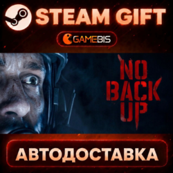 NO BACKUP — Steam Gift | СТИМ ГИФТ | АВТОДОСТАВКА
