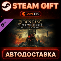 ELDEN RING Shadow of the Erdtree Premium Bundle (DLC) — Steam Gift | СТИМ ГИФТ | АВТО