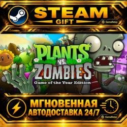Plants vs Zombies GOTY Edition · STEAM GIFT · АВТОДОСТАВКА