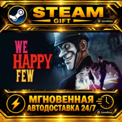 We Happy Few · STEAM GIFT · АВТОДОСТАВКА