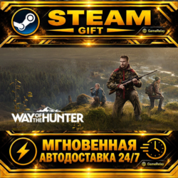 Way of the Hunter · STEAM GIFT · АВТОДОСТАВКА