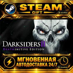 Darksiders II Deathinitive Edition · STEAM GIFT · АВТОДОСТАВКА