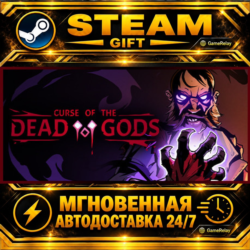 Curse of the Dead Gods · STEAM GIFT · АВТОДОСТАВКА