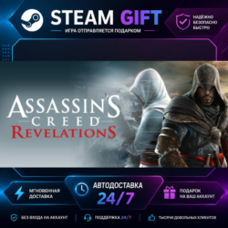 Assassin&acute;s Creed® Revelations ·    STEAM GIFT ·   БЫСТРАЯ АВТОДОСТАВКА