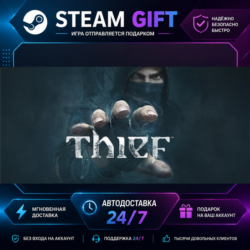 Thief ·    STEAM GIFT ·   БЫСТРАЯ АВТОДОСТАВКА