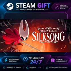 Hollow Knight: Silksong · 🎁 STEAM GIFT · ⚡ БЫСТРАЯ АВТОДОСТАВКА
