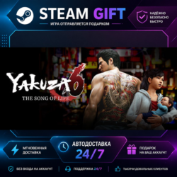 Yakuza 6: The Song of Life · 🎁 STEAM GIFT · ⚡ БЫСТРАЯ АВТОДОСТАВКА